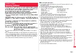 Preview for 525 page of Docomo P-07A Prime Series Instruction Manual