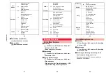 Preview for 557 page of Docomo P-07A Prime Series Instruction Manual