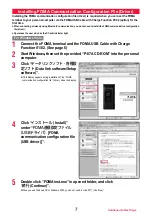 Preview for 572 page of Docomo P-07A Prime Series Instruction Manual