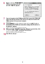 Preview for 573 page of Docomo P-07A Prime Series Instruction Manual