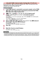 Preview for 575 page of Docomo P-07A Prime Series Instruction Manual