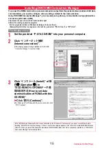 Preview for 580 page of Docomo P-07A Prime Series Instruction Manual