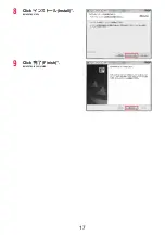 Preview for 582 page of Docomo P-07A Prime Series Instruction Manual