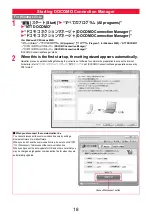 Preview for 583 page of Docomo P-07A Prime Series Instruction Manual