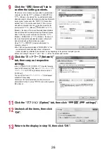 Preview for 591 page of Docomo P-07A Prime Series Instruction Manual