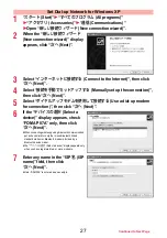 Preview for 592 page of Docomo P-07A Prime Series Instruction Manual