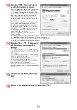 Preview for 594 page of Docomo P-07A Prime Series Instruction Manual