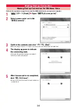 Preview for 599 page of Docomo P-07A Prime Series Instruction Manual