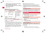 Предварительный просмотр 26 страницы Docomo P-07C Instruction Manual