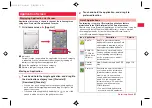 Предварительный просмотр 33 страницы Docomo P-07C Instruction Manual