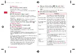 Предварительный просмотр 42 страницы Docomo P-07C Instruction Manual