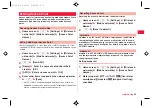 Предварительный просмотр 45 страницы Docomo P-07C Instruction Manual