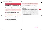 Предварительный просмотр 47 страницы Docomo P-07C Instruction Manual