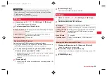 Предварительный просмотр 71 страницы Docomo P-07C Instruction Manual