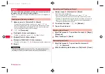 Предварительный просмотр 76 страницы Docomo P-07C Instruction Manual