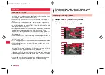 Предварительный просмотр 86 страницы Docomo P-07C Instruction Manual