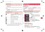 Предварительный просмотр 89 страницы Docomo P-07C Instruction Manual