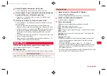 Предварительный просмотр 91 страницы Docomo P-07C Instruction Manual