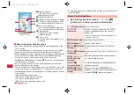 Предварительный просмотр 102 страницы Docomo P-07C Instruction Manual