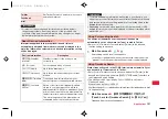 Предварительный просмотр 103 страницы Docomo P-07C Instruction Manual