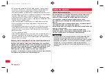 Предварительный просмотр 134 страницы Docomo P-07C Instruction Manual