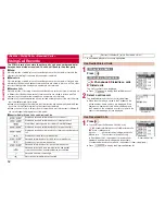 Предварительный просмотр 54 страницы Docomo P-09A Instruction Manual