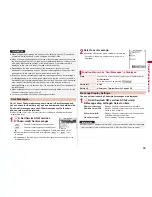 Предварительный просмотр 57 страницы Docomo P-09A Instruction Manual