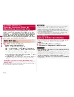 Предварительный просмотр 122 страницы Docomo P-09A Instruction Manual