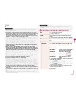 Предварительный просмотр 133 страницы Docomo P-09A Instruction Manual