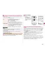 Предварительный просмотр 141 страницы Docomo P-09A Instruction Manual