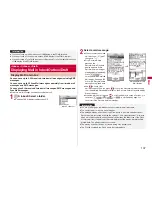 Предварительный просмотр 149 страницы Docomo P-09A Instruction Manual