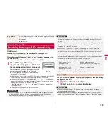 Предварительный просмотр 167 страницы Docomo P-09A Instruction Manual