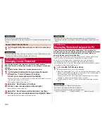 Предварительный просмотр 182 страницы Docomo P-09A Instruction Manual