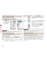 Предварительный просмотр 186 страницы Docomo P-09A Instruction Manual