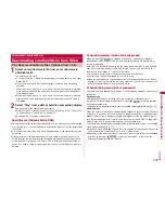 Предварительный просмотр 209 страницы Docomo P-09A Instruction Manual