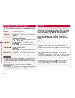 Предварительный просмотр 212 страницы Docomo P-09A Instruction Manual