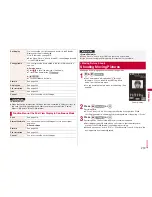 Предварительный просмотр 221 страницы Docomo P-09A Instruction Manual