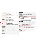 Предварительный просмотр 230 страницы Docomo P-09A Instruction Manual