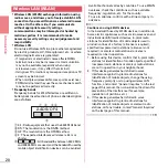 Preview for 22 page of Docomo Prime F-09C Instruction Manual