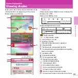 Preview for 31 page of Docomo Prime F-09C Instruction Manual