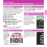 Preview for 33 page of Docomo Prime F-09C Instruction Manual