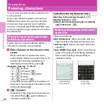 Preview for 36 page of Docomo Prime F-09C Instruction Manual