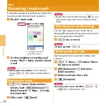 Preview for 56 page of Docomo Prime F-09C Instruction Manual