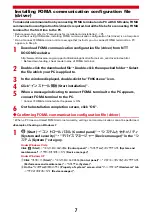 Preview for 117 page of Docomo Prime F-09C Instruction Manual