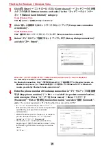 Preview for 129 page of Docomo Prime F-09C Instruction Manual