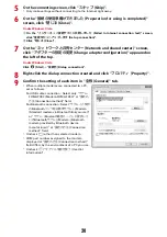 Preview for 130 page of Docomo Prime F-09C Instruction Manual