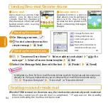 Preview for 56 page of Docomo Prime N-03C Instruction Manual