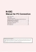 Preview for 113 page of Docomo Prime N-03C Instruction Manual