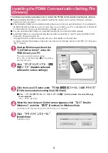 Preview for 122 page of Docomo Prime N-03C Instruction Manual