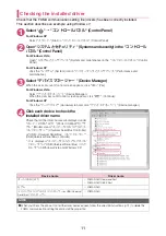 Preview for 124 page of Docomo Prime N-03C Instruction Manual